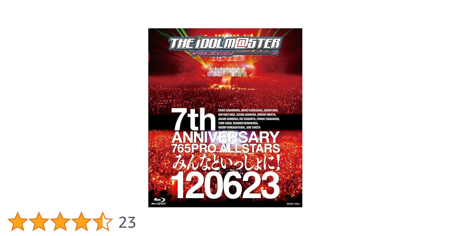 THE IDOLM@STER 7th ANNIVERSARY 765PRO ALLSTARS みんなといっしょに! (完全初回限定生産) [Blu-ray] THE IDOLM@STER 7th ANNIVERSARY 765PRO ALLSTARS みんなと