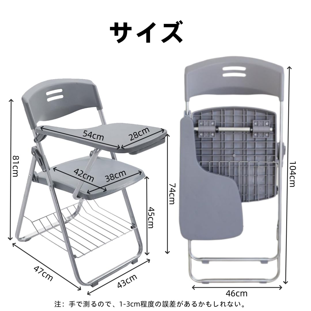 Amazon | テーブル付きチェア 折りたたみ椅子 パイプ椅子 ミーティング