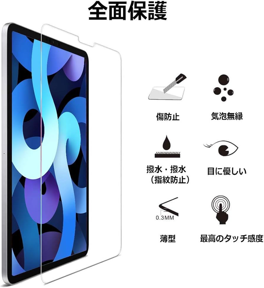 Amazon.co.jp: 【強化ガラスフィルム付き】iPad 10.2 第9世代(2021