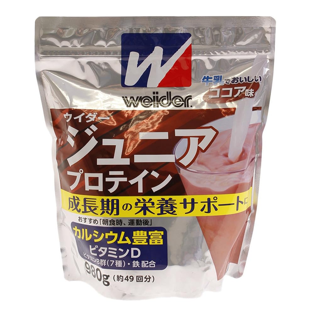 weider - 【3袋まとめ買い】ウィダージュニアプロテイン weider - 【3袋まとめ買い】ウィダージュニアプロテイン