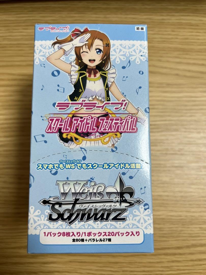 Amazon.co.jp: ラブライブfeatスクールアイドルフェスティバル 