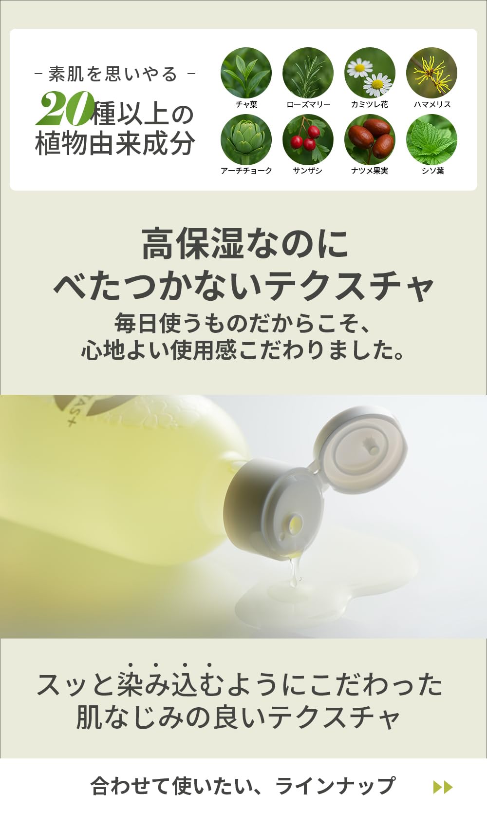 Amazon | 【LDKベスコス2025受賞】 CVITASプラス 化粧水 美容液