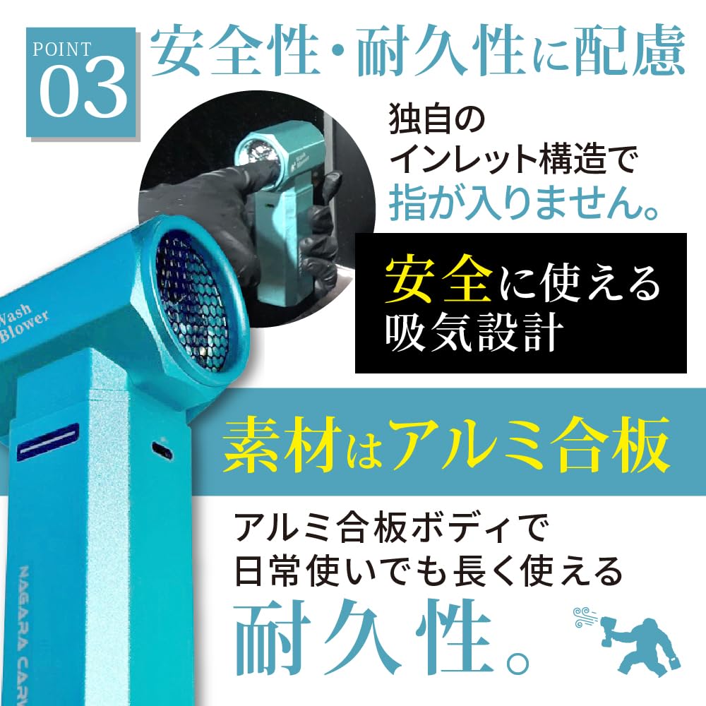 Amazon.co.jp: ながら洗車: ウォッシュブロワー