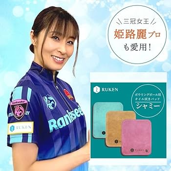 Amazon | RUKEN ボウリングシャミー (ブルー) | RUKEN | ボウリング
