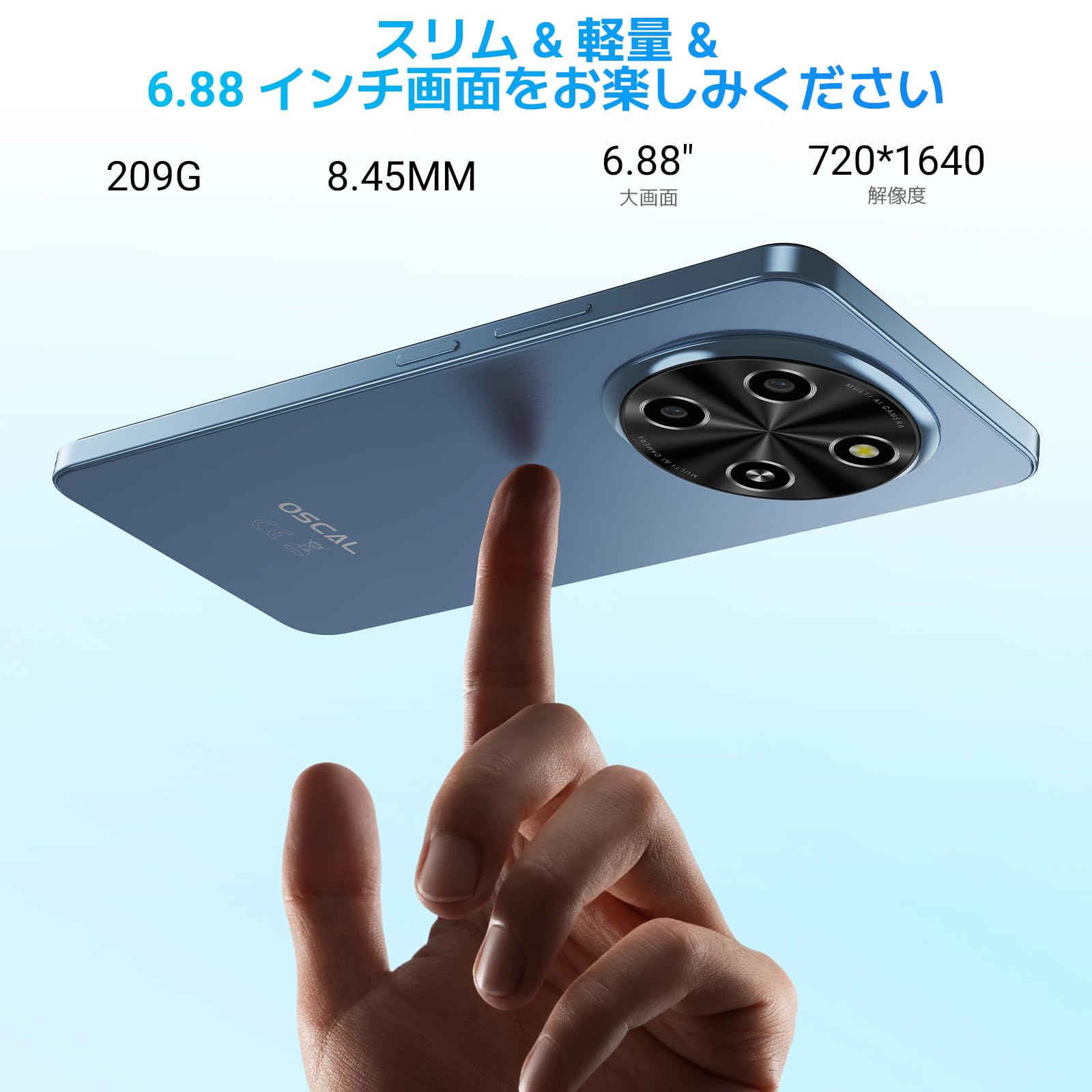 Amazon.co.jp: OSCAL TIGER8 5G Sim-Free Smartphone, Android 15