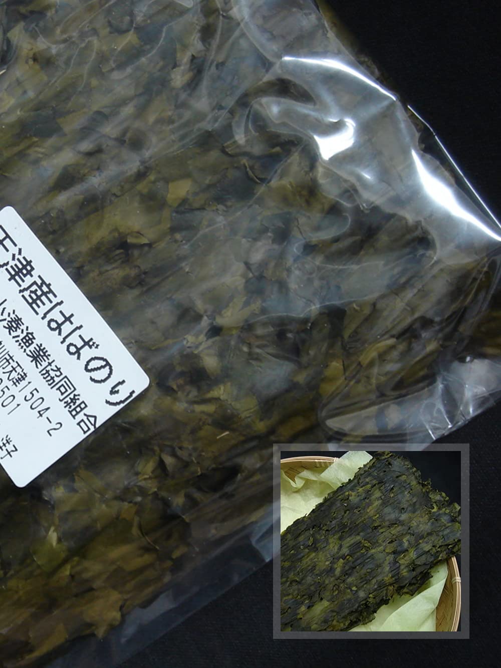 Amazon.co.jp: 令和6年12月25日入札分 2024年 新はばのり 1袋 10枚入