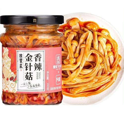 麻辣金? 酸辣野竹笋 藤椒杏?磨y160克/瓶】咸菜泡菜 ?菜 ?味料 ?家手工拌面? ?辣椒 超辣小菜 蔬菜素食小吃 油?辣子ピリ辛えのき茸酸辣野竹の子藤こしょうエリンギ香辛料ガーリック漬物キムチ漬物調味料農家手作りまぜ麺味噌刻み唐辛子激辛おかず野菜菜