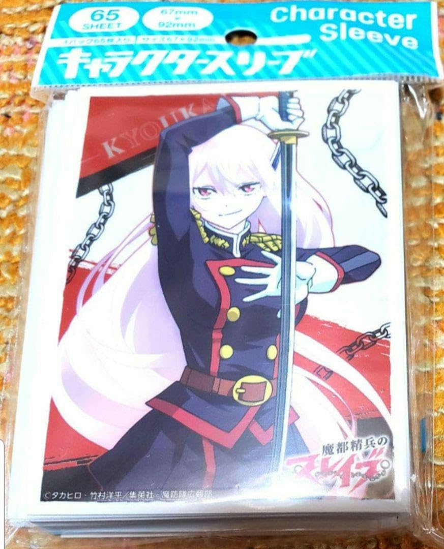 魔都精兵のスレイブ　羽前京香　カードスリーブ Amazon.co.jp: 魔都精兵のスレイブ スリーブ 羽前京香 : 文房具