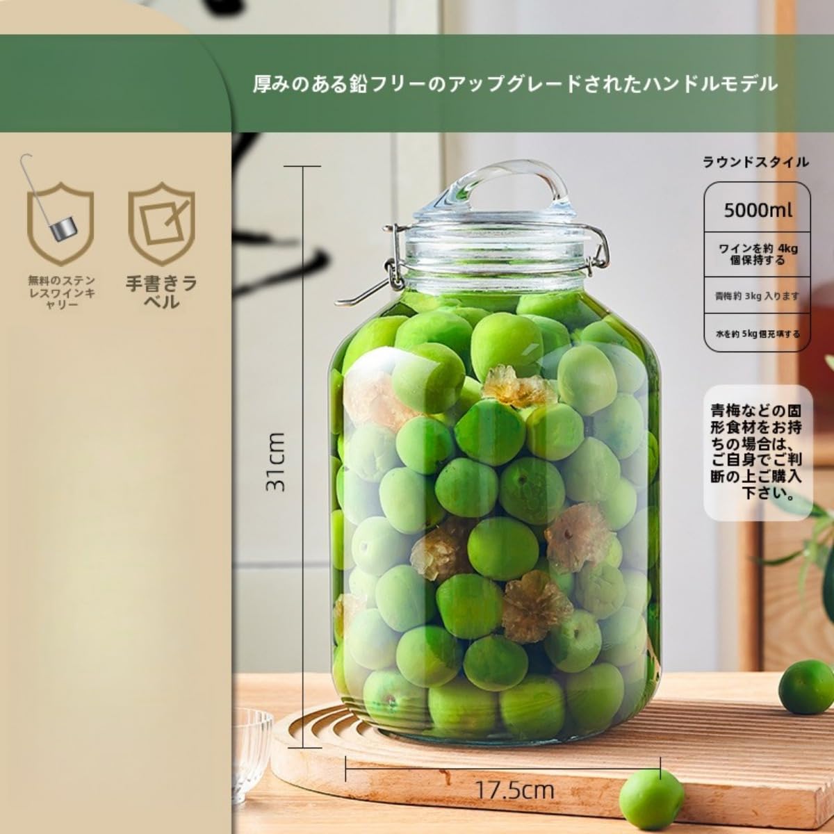 Amazon｜Andula セラーメイト 取手付 密封瓶 保存容器 梅酒 びん 果実