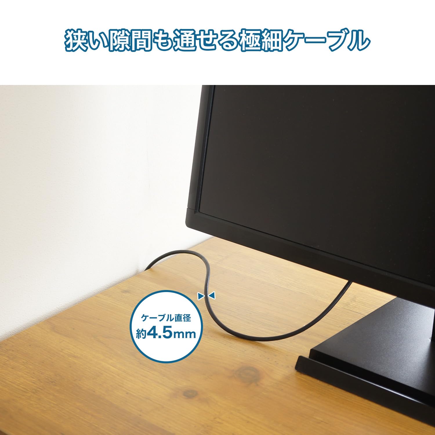 Amazon | ホーリック ウルトラハイスピードHDMIケーブル テレビ用 0.9m