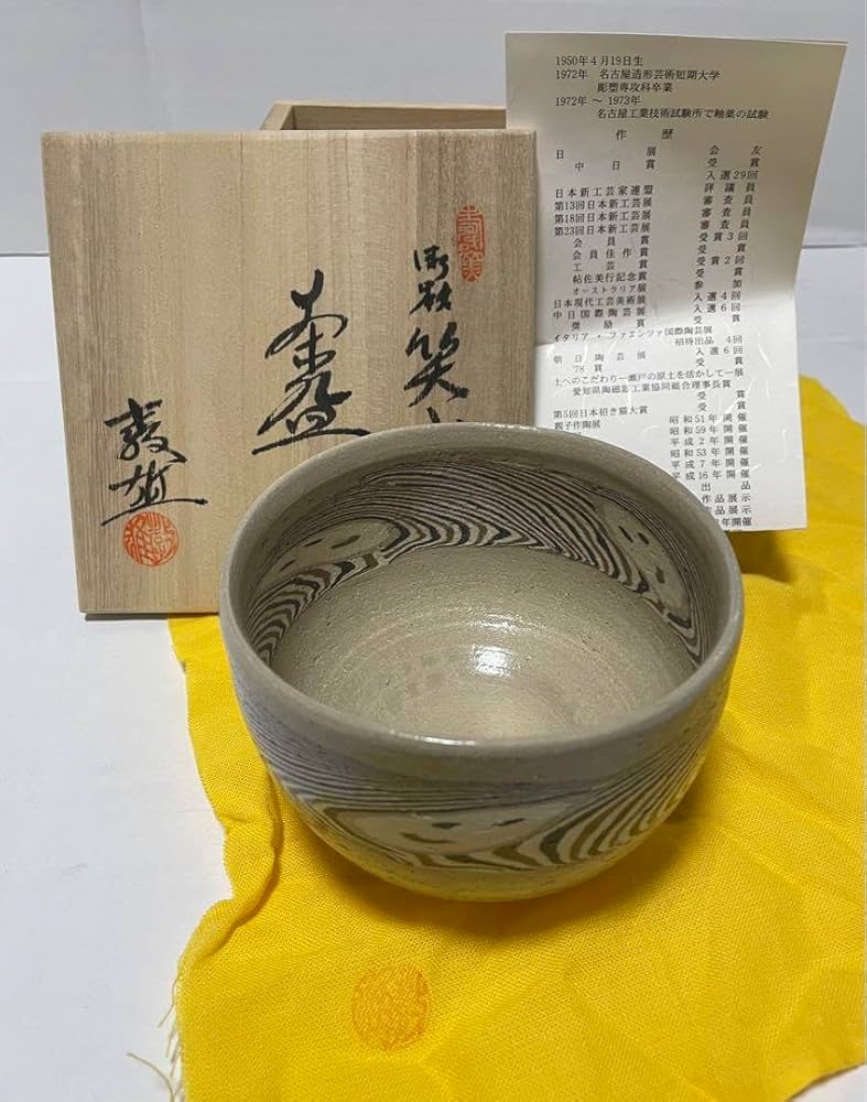 水野教雄　練り込み茶碗 水野教雄練り込み茶碗