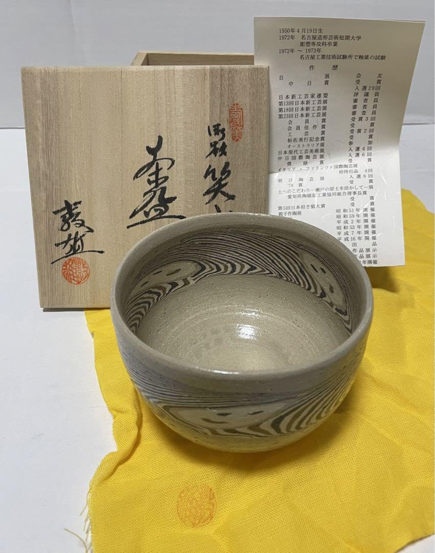 水野教雄　練り込み茶碗 水野教雄さんの練り込み茶碗 【公式通販】