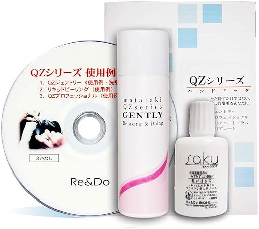 Amazon リアンドゥ Re Do 超耐水増毛スプレー Qz増毛スプレーお試しセットg ナチュラル ブラック 薄毛隠し 薄毛 男性 女性 兼用 髪を太くする スプレー 円形脱毛症 隠す ナチュラル ブラック Re Do 増毛 ボリュームアップスプレー 通販