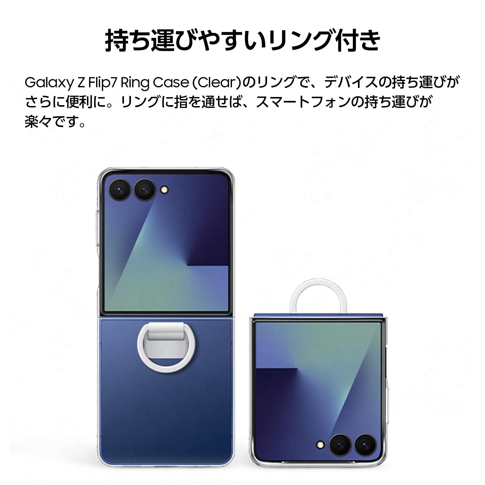 Samsung スマートフォン本体 クリアケース 楽天市場】Galaxy Z Flip7 ケース リング付き Galaxy Z Flip7