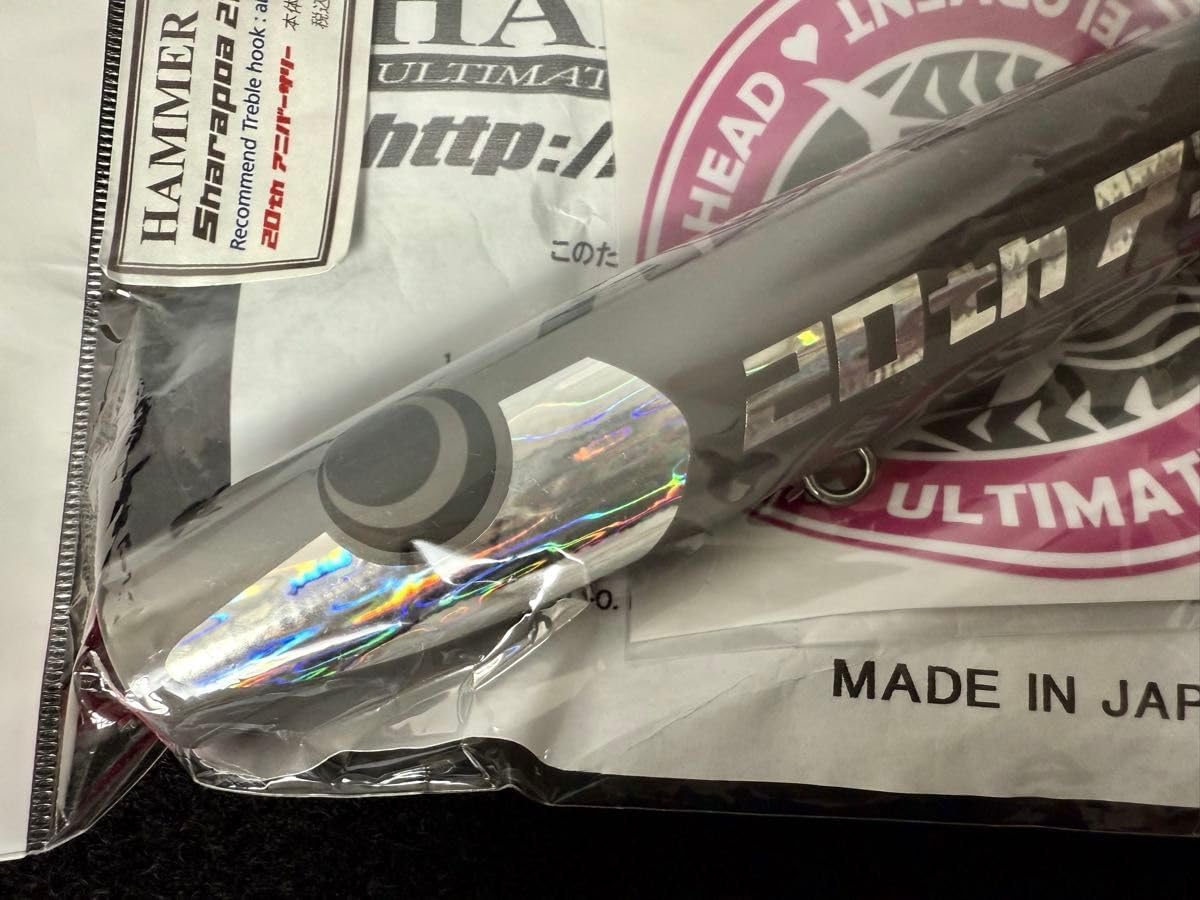 ハンマーヘッド シャラポア210スリム 20周年限定100本 限定