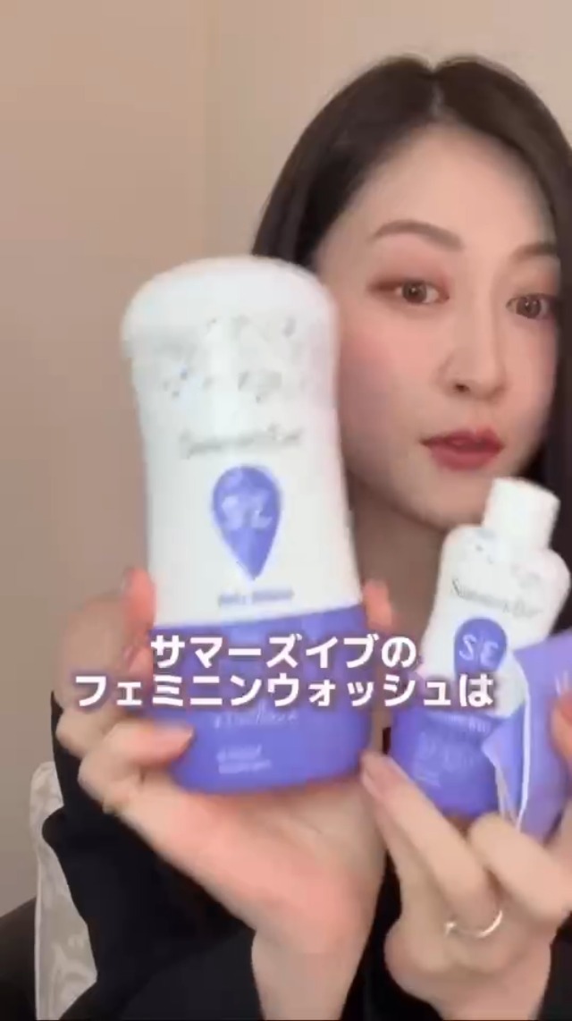 Amazon.co.jp: 【LIPSベスコスNo1※】サマーズイブ デリケートゾーン