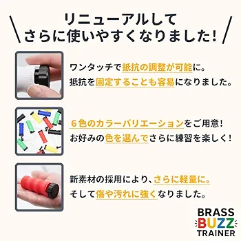 buzz special 6A トロンボーン　ユーフォニアム　太管 値下不可 ユーフォニアム トロンボーン マウスピース YAMAHA HOKAZON