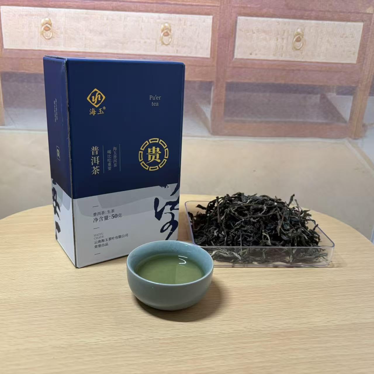 雲南省 复原昌号プーアル生茶 生普洱 2015年 Amazon.co.jp: 【雲南省産】古樹生普洱茶 50g 箱入り 希少な逸品 香り
