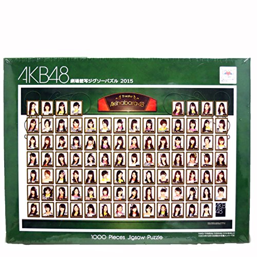 パズル 福袋 おもちゃの人気商品 通販 価格比較 価格 Com