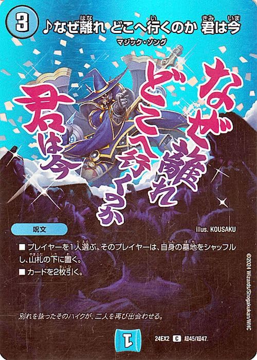 デュエマバラ売り 欲しいカードがあれば カードを売る/デュエル・マスターズ/デュエルマスターズ未開封商品ほか