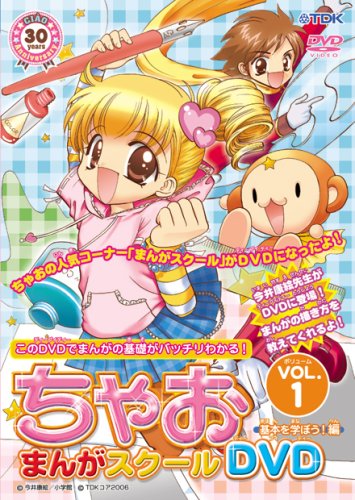 たちゃお ちゃお 2021年11月号《特別付録》 キラつやBIGシュシュ