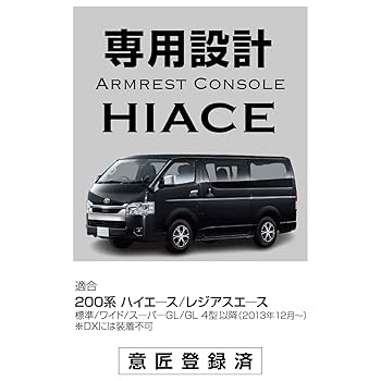 Amazon | 錦産業 トムボーイ （Tomboy）アームレスト トヨタ