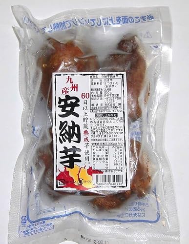 株式会社陽 安納芋の焼き芋 の商品画像 6