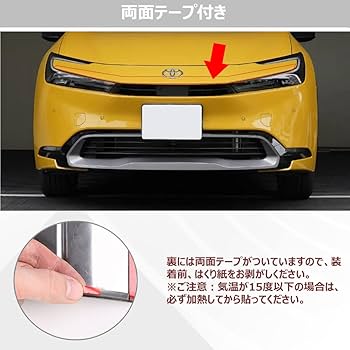 新車外し　トヨタ　現行60系プリウスPHV ①、②同時購入品になります。① 新車外し トヨタ 現行60系プリウスPHV ①、②同時購入品になります。