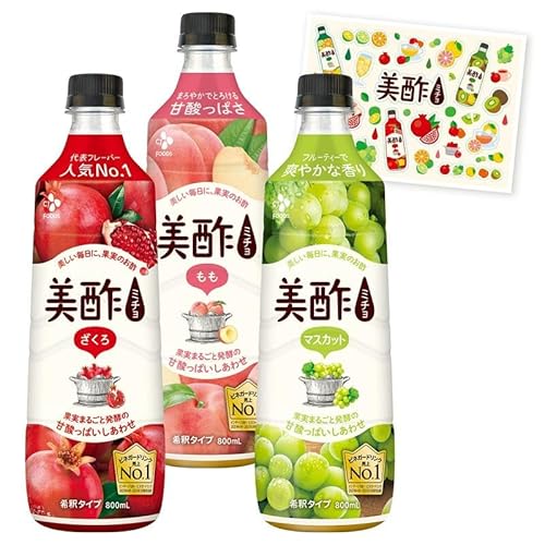 【Amazon co.jp限定】 美酢 みちょ ミチョ 飲み比べ3本セット 各800ml 美酢シール付き特別セット (ざくろ マスカット もも) ギフト 果実酢 お酢ドリンク 飲みやすい 飲む酢