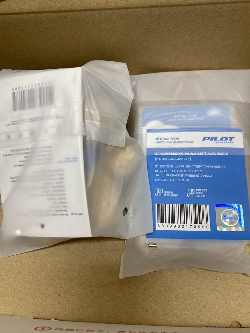 Amazon.co.jp: straykids ハンクオッカ ネームタグ ぬいぐるみ 2点 