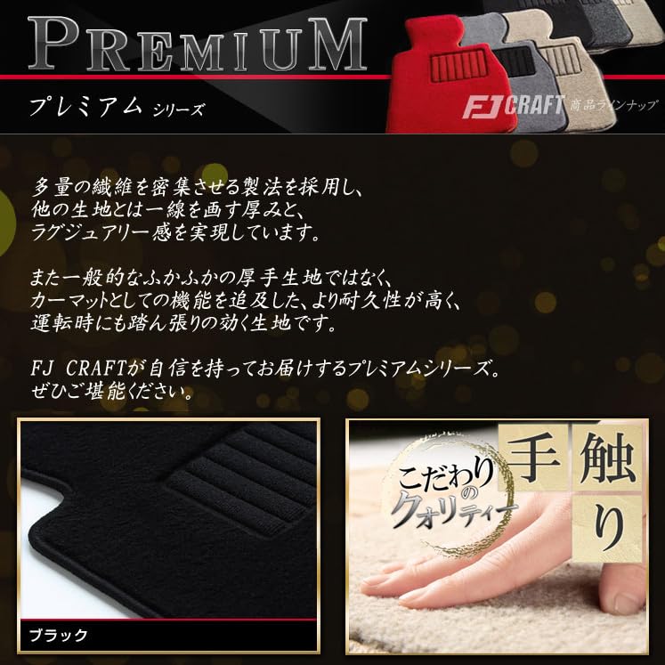 Amazon | FJCRAFT 【L23】 レクサス 互換品 RX TA系 AA系 フロアマット