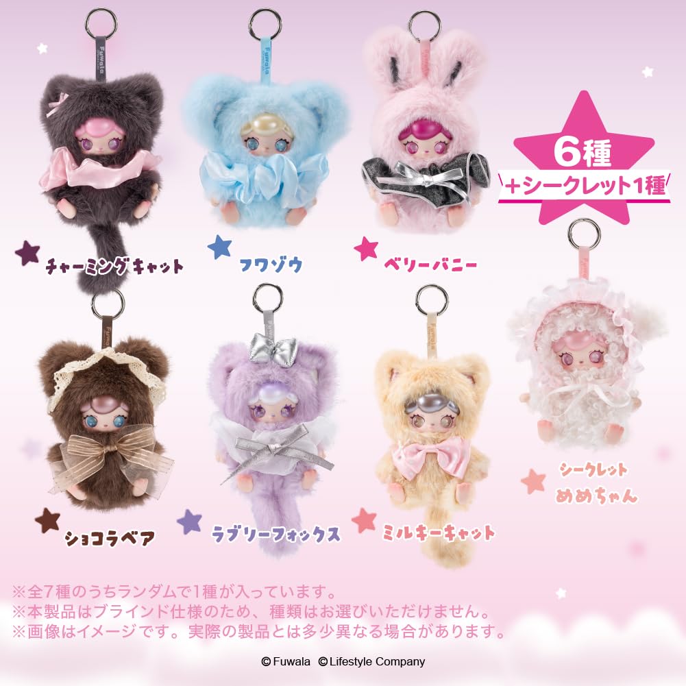 Amazon.co.jp: Fuwala キャラぬい Sweet Crash シリーズ （6箱セット