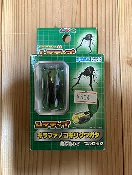 Amazon.co.jp: 甲虫王者ムシキング/バトルベンチャー : おもちゃ