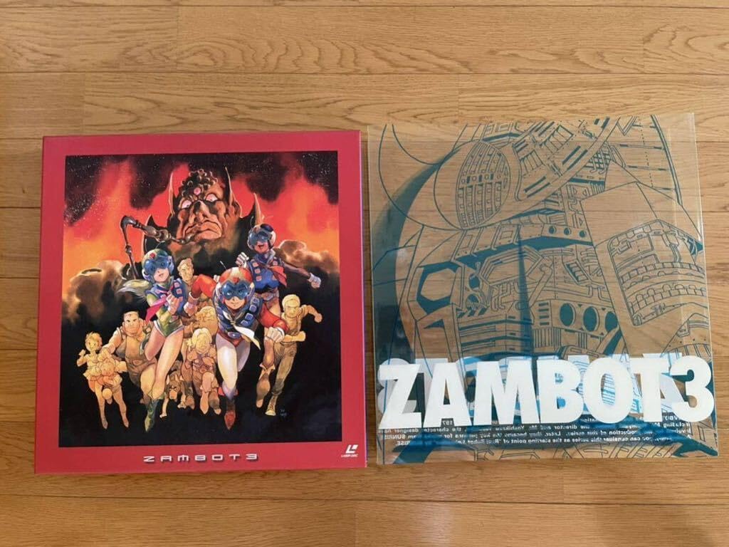 Amazon.co.jp: 無敵鋼人ザンボット3 LD box : おもちゃ