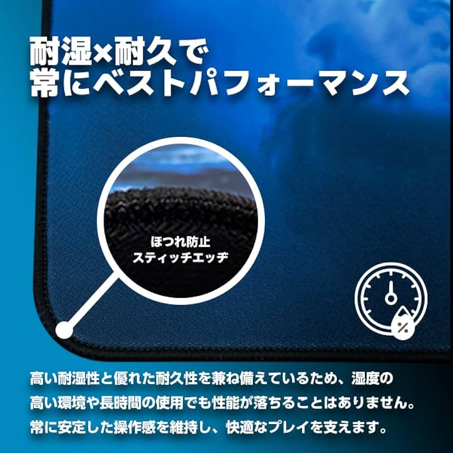 Ocean Eye ゲーミングマウスパッド Amazon.co.jp: DotAndZ ゲーミングマウスパッド Ocean Eye スピードと