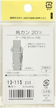 Kiyohara SUN13-115 Sankoko Square Can 4 Piece Inner Diameter 0.8 inch (20 mm) Antique Gold