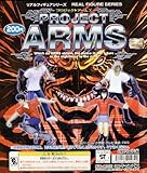 リアルフィギュアシリーズ PROJECT ARMS 全4種セット カプセルトイ