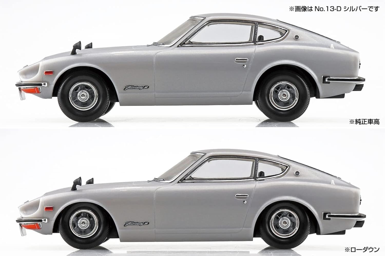 Aoshima Bunka Kyozai 1/32 The Snap Kit Series Nissan S30 Fairlady Z Silver Color Coded Plastic Model 13-D