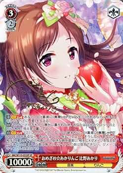 あかりんご様おまとめ専用ページ あかりんご3534✌︎('ω') (@akaringo3534) / X