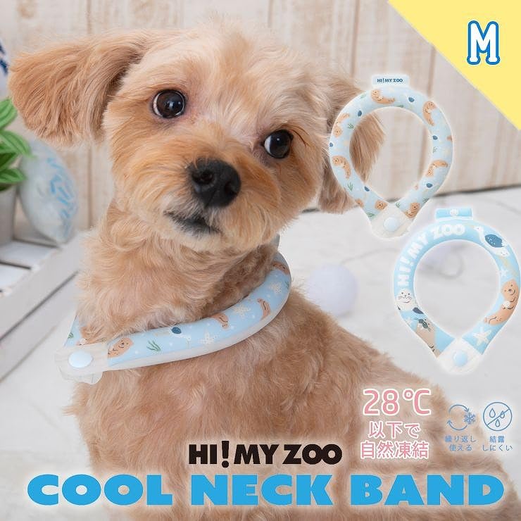 Amazon.co.jp: HI! MY ZOO ペット用クールネックバンド 【28℃で自然