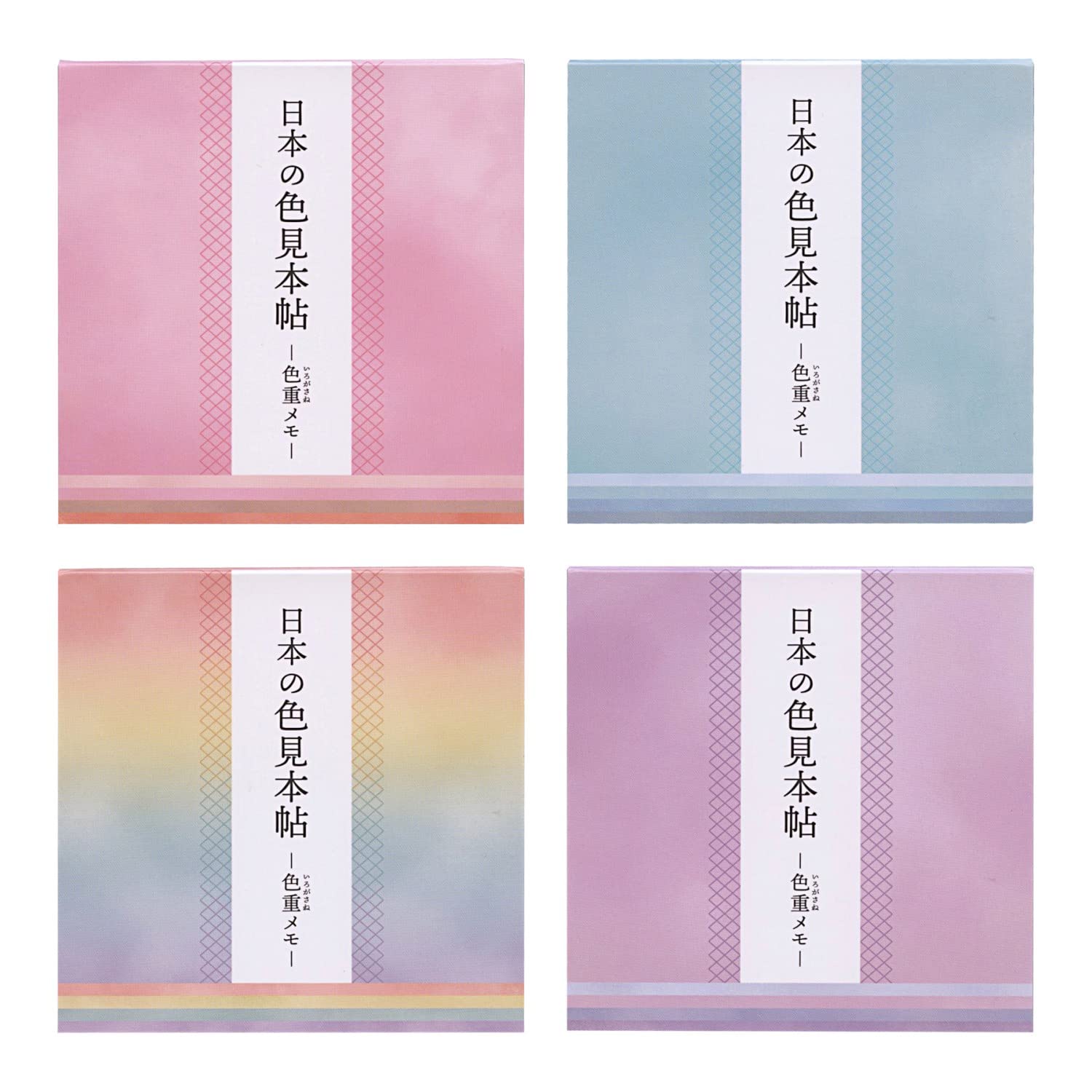 日本色彩「実用 today's COLOR/300」色見本帖 Amazon.co.jp: 日本の色見本帖 色重メモ 【雲上の色】 207252 : 文房具