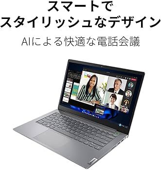 Thinkbook14 G4/i7-1255U/16G・1TBSSD/美品高性能 ThinkBook14 Gen4 AMD | 優れたパフォーマンスの14型ビジネスPC