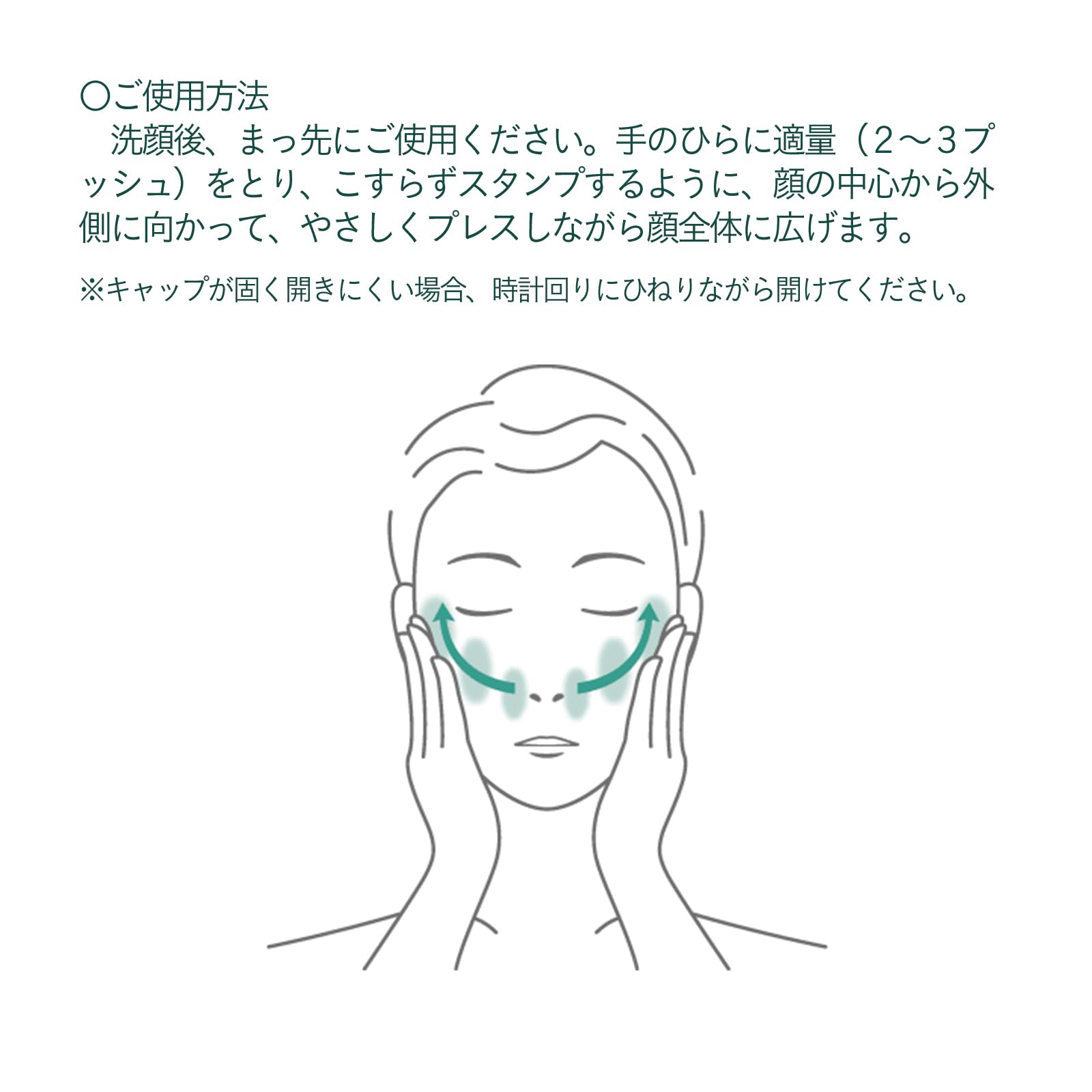 Amazon.co.jp: アトピスマイルフォルテ バリアチューニングセラム 50g