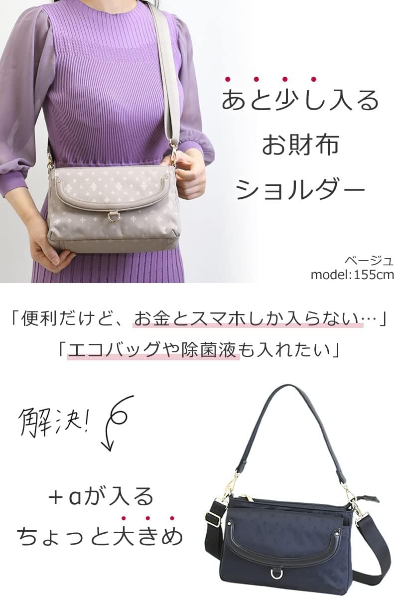 [目々澤鞄] お財布ポシェット レディース 大きめ 軽い 軽量 ブランド 通勤 旅行 ギフト お財布ショルダー ショルダーバッグ 斜め掛け 横型 55003