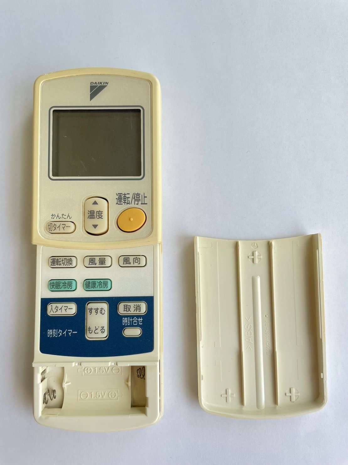 Amazon.co.jp: ダイキン エアコン用リモコン ARC422A1 (1796335