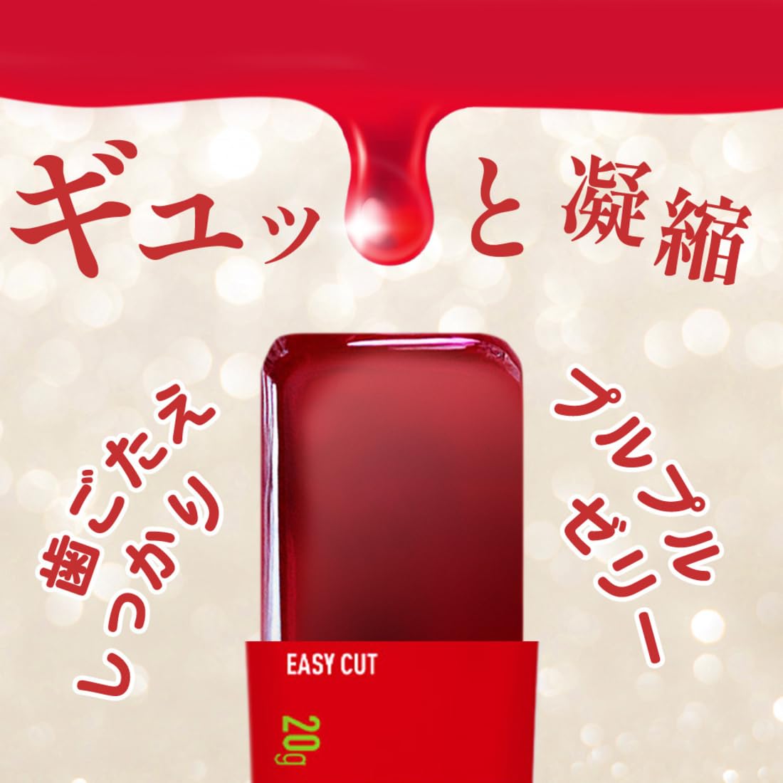 Amazon | 大東高麗参 ザクロコラーゲンゼリー 20g x 10包 ザクロ濃縮液