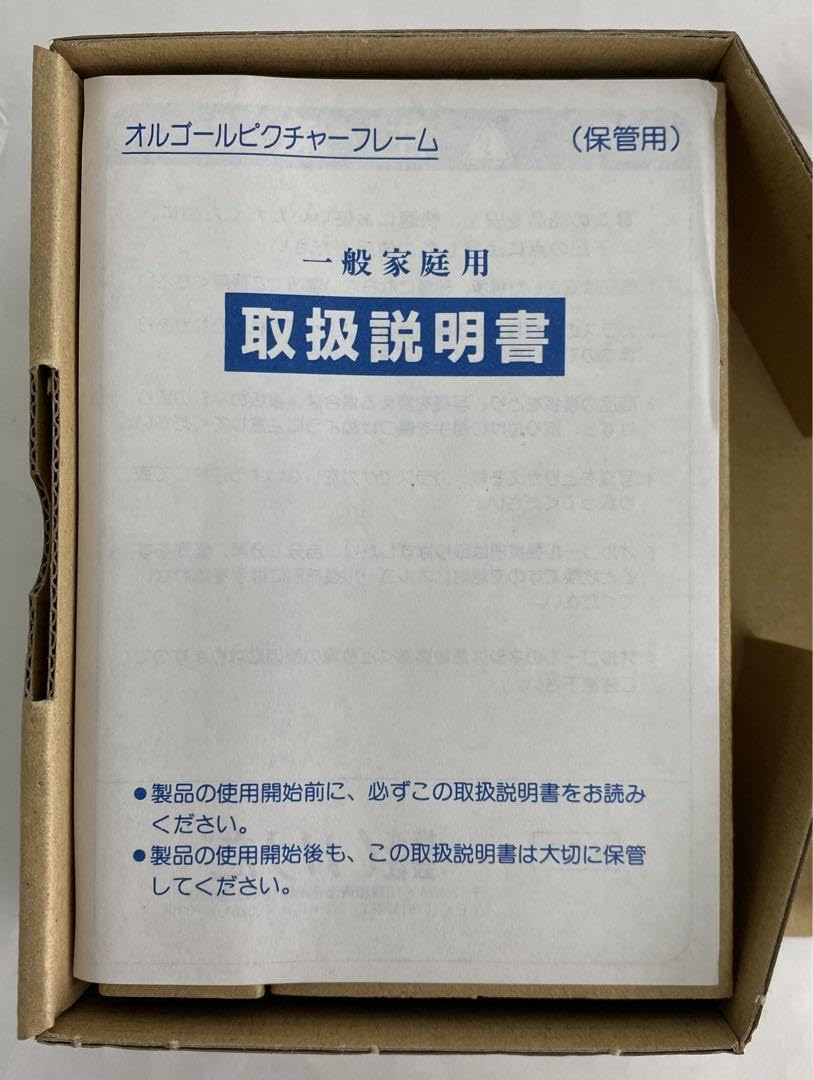 Amazon.co.jp: 東方 オルゴールカレンダー 01 ピクチャーフレーム 同人
