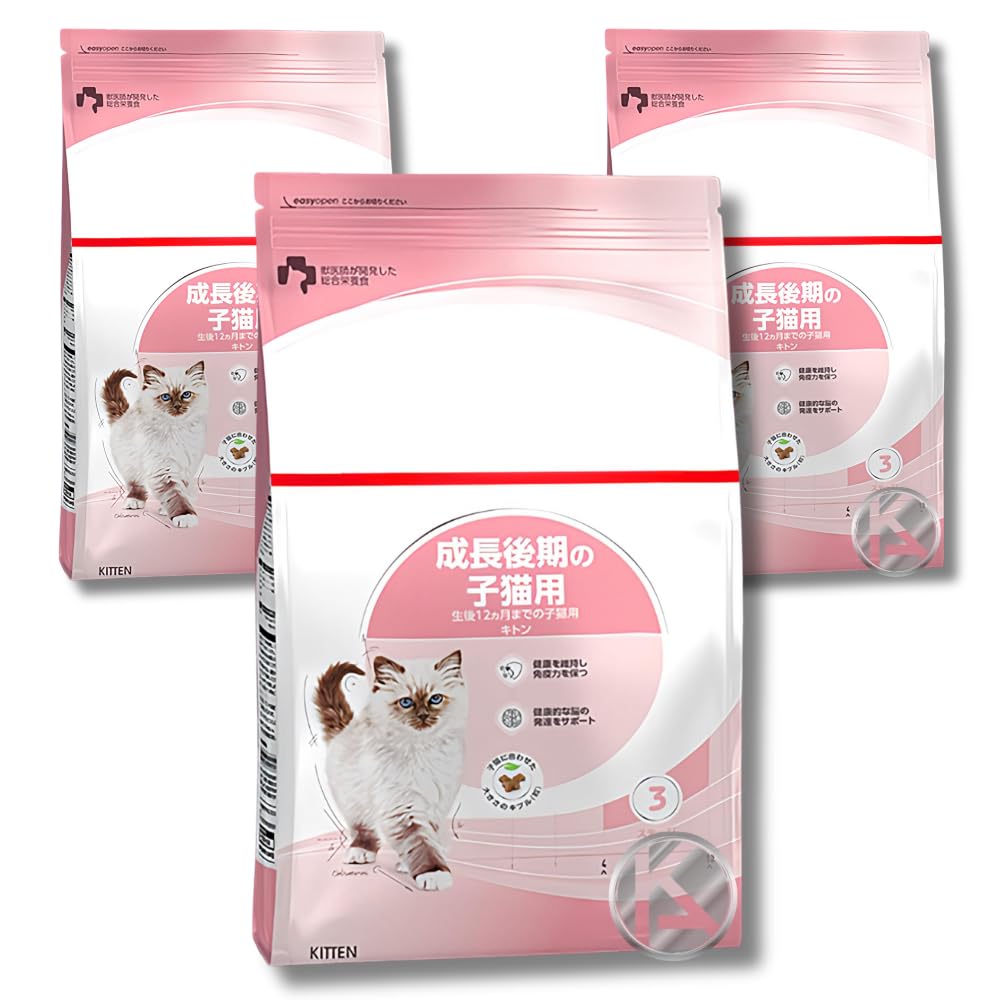  CANIN 成長前期2kg ＋400g 後期2キロ 楽天市場】ロイヤルカナン 子猫前期 2kgの通販