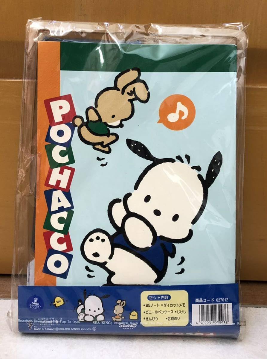 激レア　当時品　キャラクターグッズ　文房具　マスコット　平成レトロ　まとめ売り Amazon.co.jp: 平成レトロ ファンシー雑貨 FunFun シリーズ