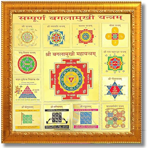 Image of CRAFT QUEST Shri Shree sampoorn sampurna baglamukhi bagulamukhi Yantra (Golden, 8 X 8 Inches)